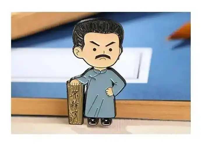 鲁迅_东亚_先生