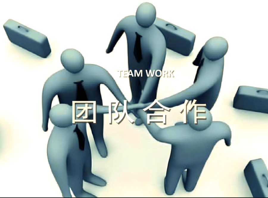图片[4]-“公司文化” 如何与团队一起成长？-中小企实战运营与营销工作室