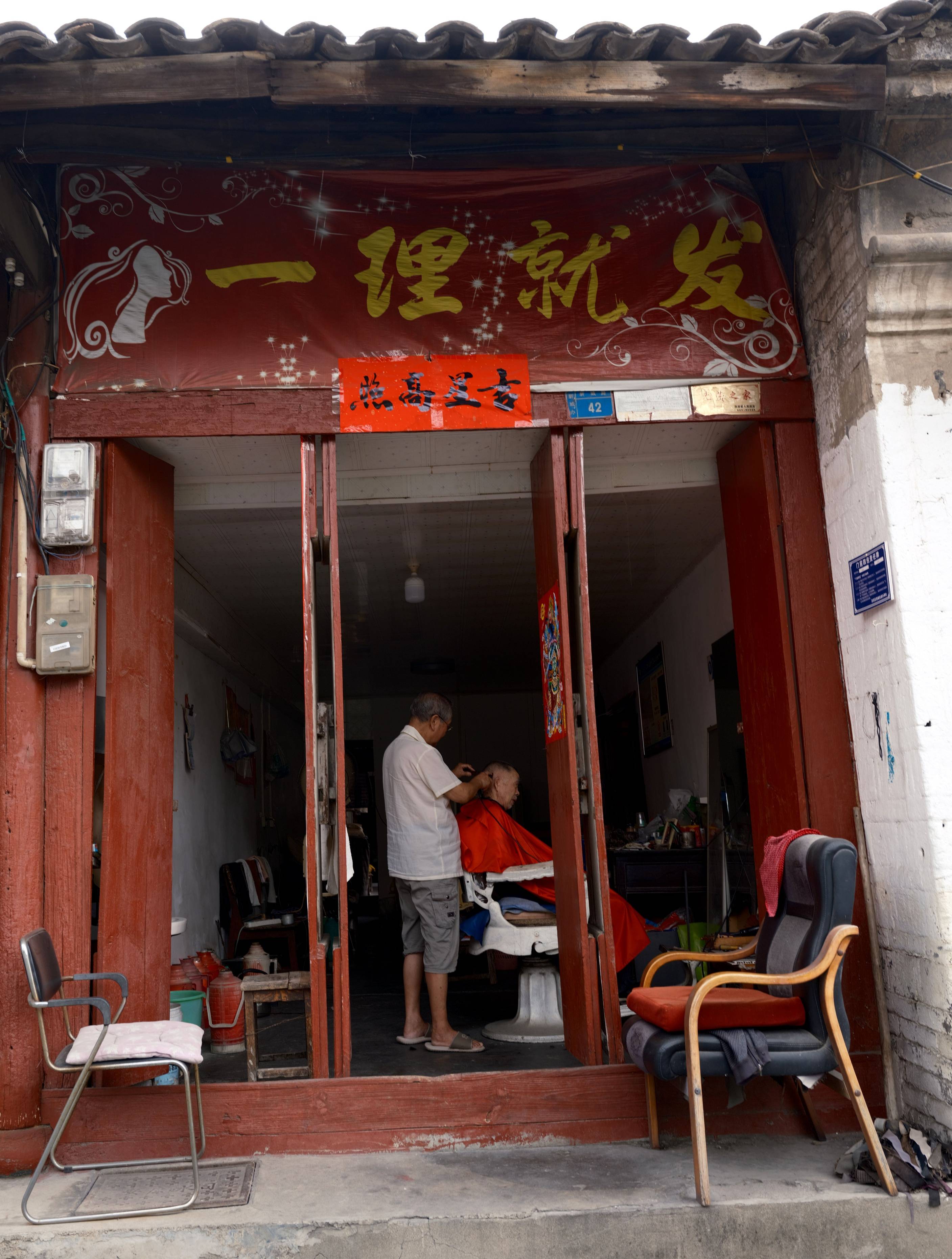 安康北门老理发店八旬理发师的半世纪坚守