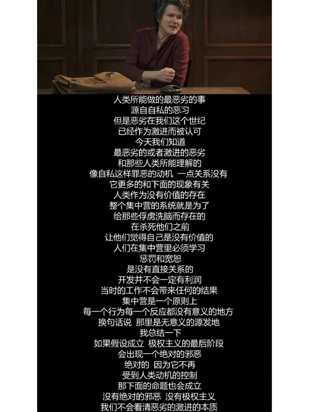 影评中通用的好句