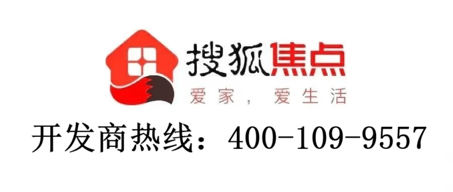广州城投天禧2025(售楼处)城投天禧售楼处欢迎您:城投天禧售楼处电话-楼盘详情-最新价格-户型图-容积率@售楼处电话_配套_认证_项目