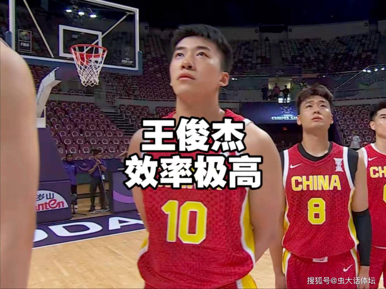 中国男篮半场46