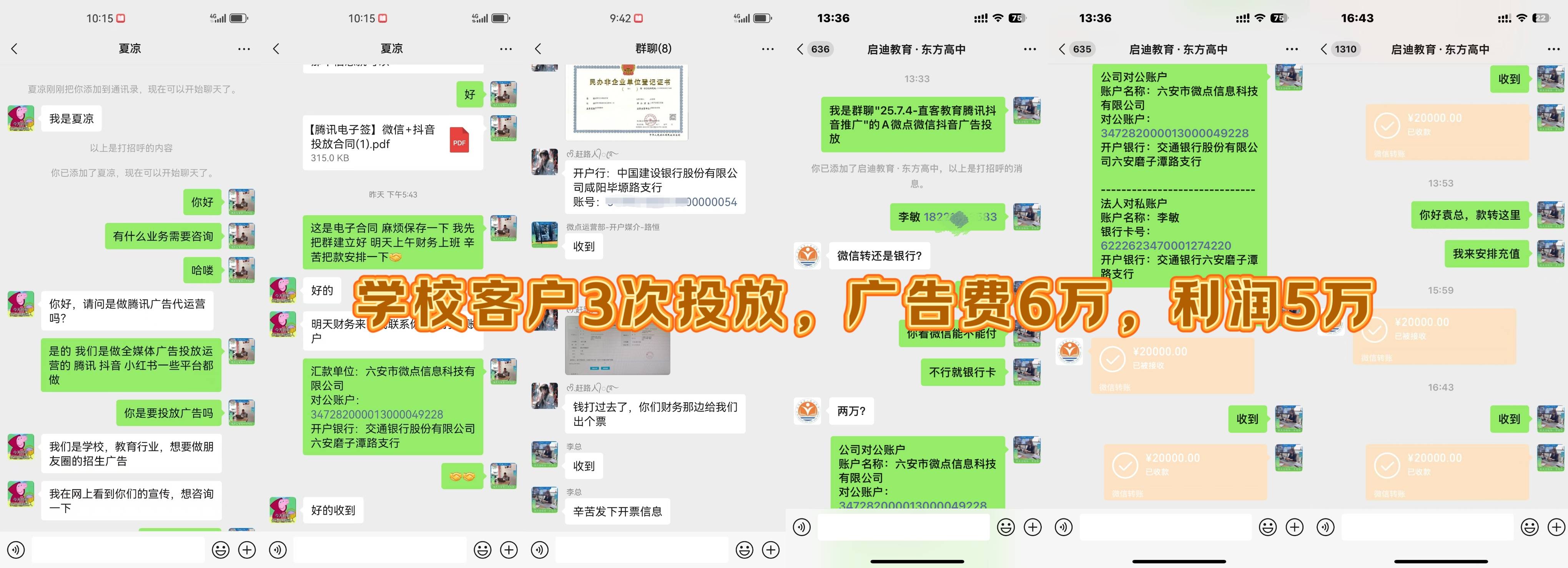 2万创业加盟小项目(两万元加盟什么项目?)