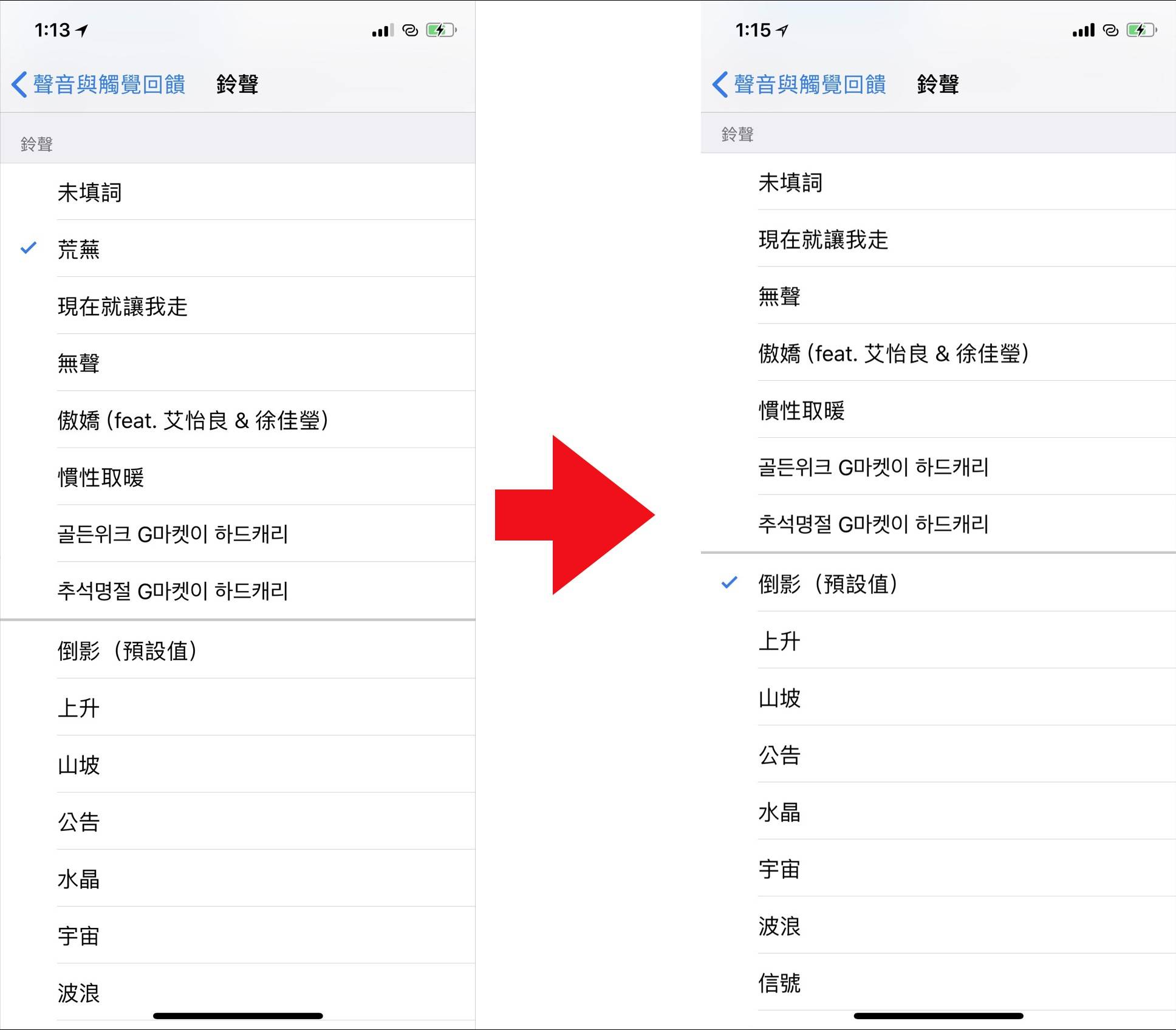 关于iphone如何取消短信震动的信息 关于iphone如何取消短信震动的信息