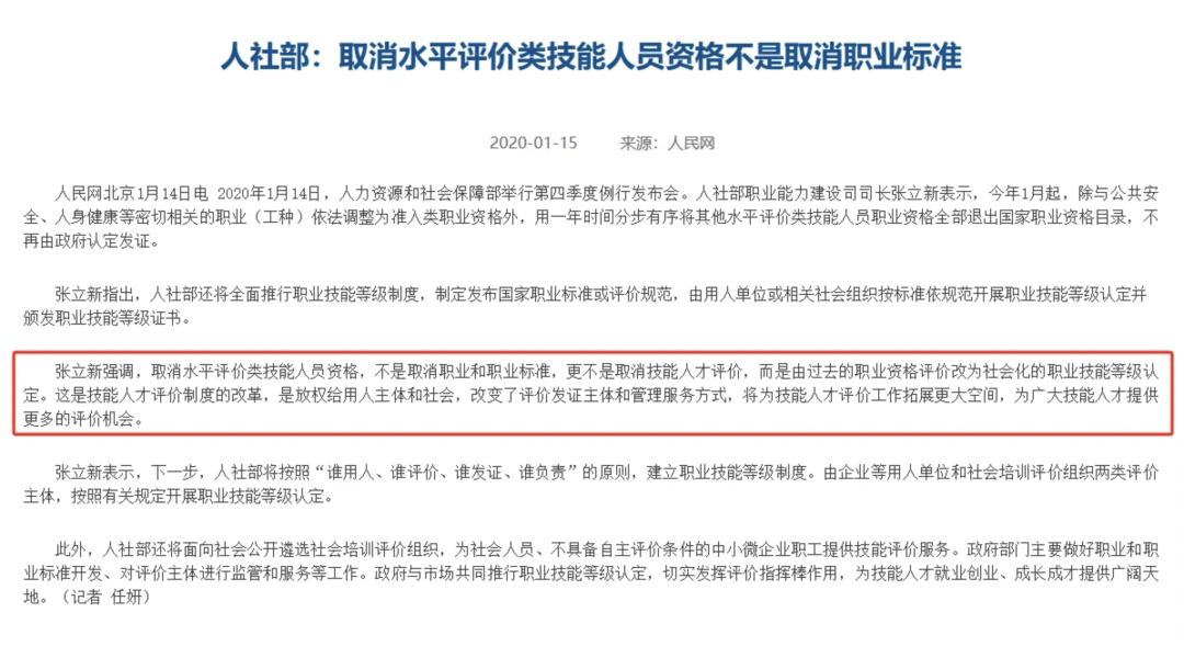 2025年心理咨询师报考条件_心理咨询师在哪报名_心理咨询师证书含金量