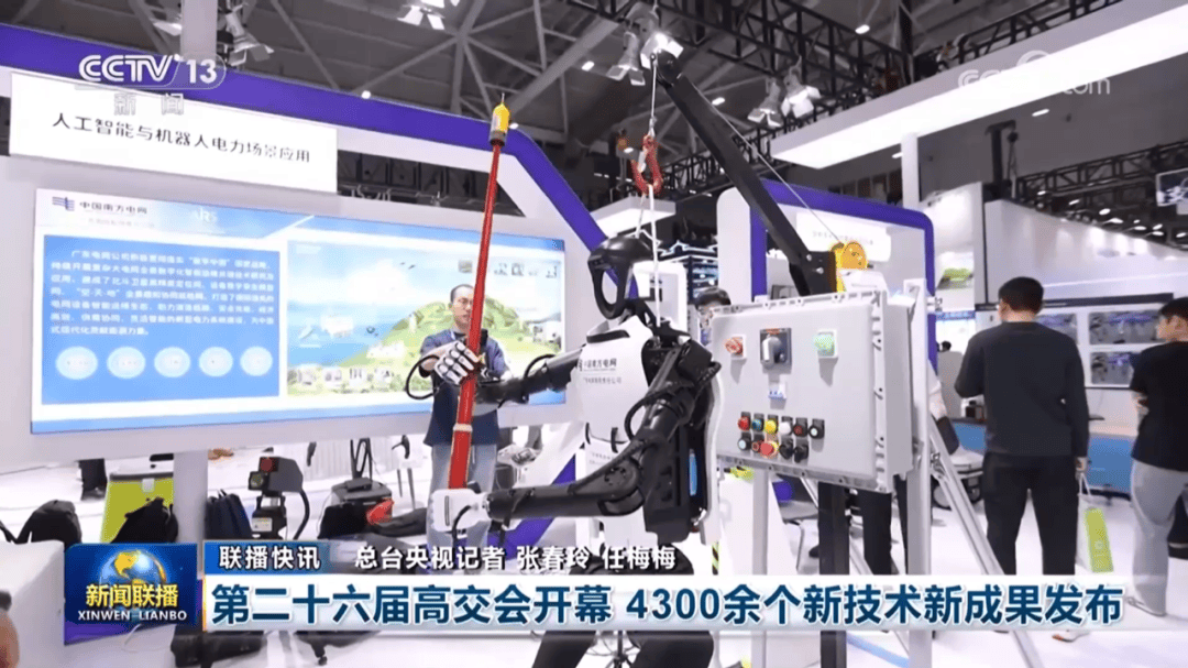 高交会：四大国家级人工智能机器人展会即将在深圳举行(图4)