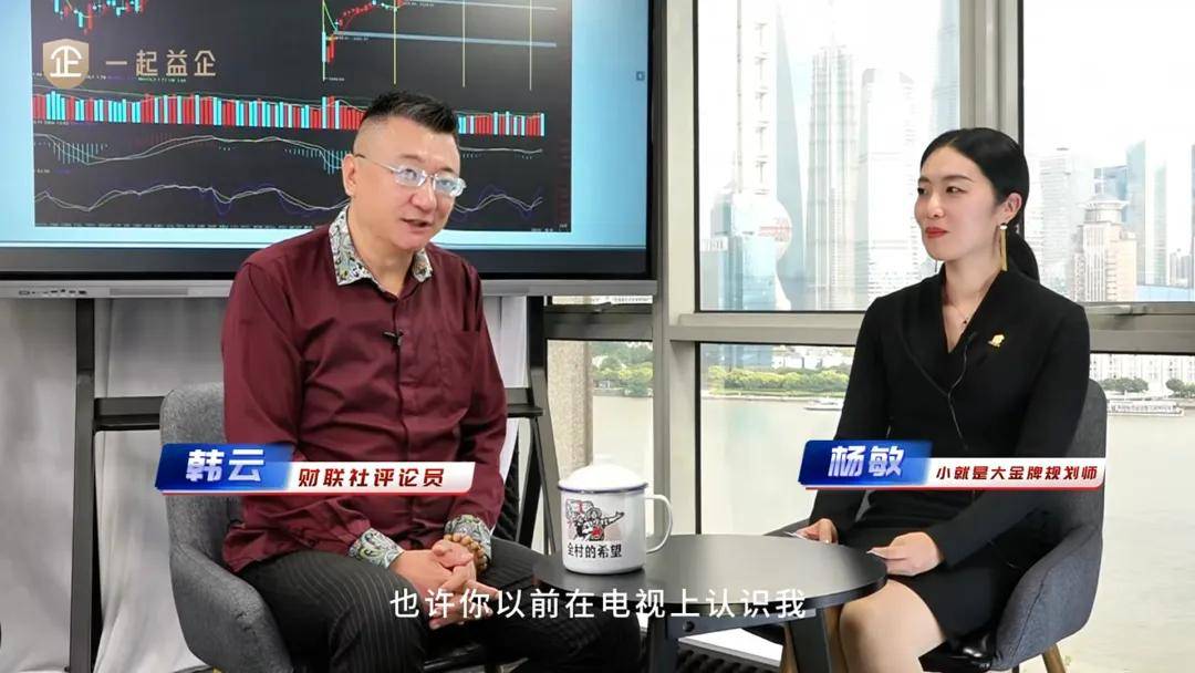 东方财经频道是哪个台(东方财经频道是哪个台播出)