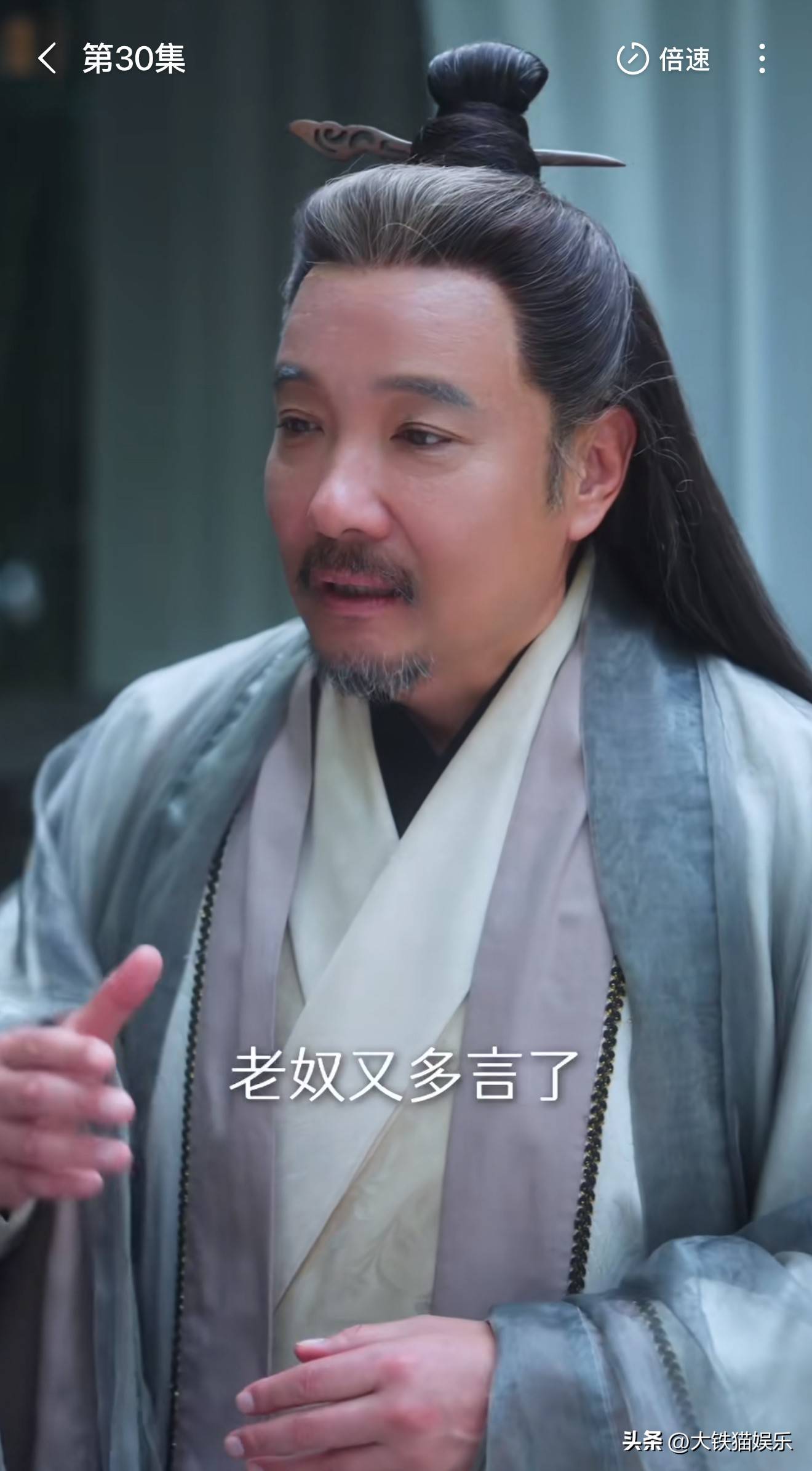 老戏骨也来演短剧了,申公豹,段延庆都来了,质感都被他们提升了