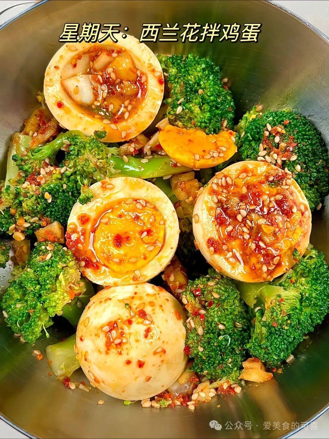 生活化减脂立春后掉秤最狠的食物两周瘦了8斤才25卡