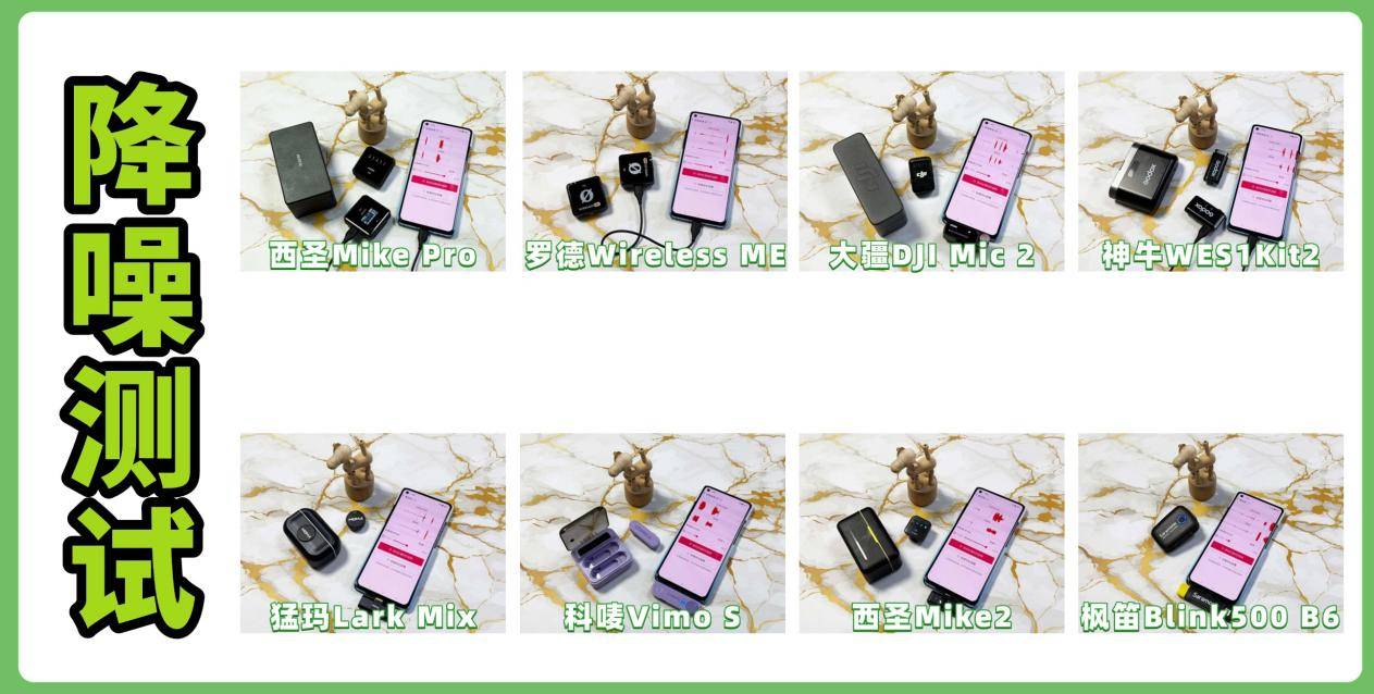 2025年度无线领夹麦克风推荐,附加无线麦克风选购教程及优质麦克风推荐2025爆火机型,多款领夹麦产品真实测评