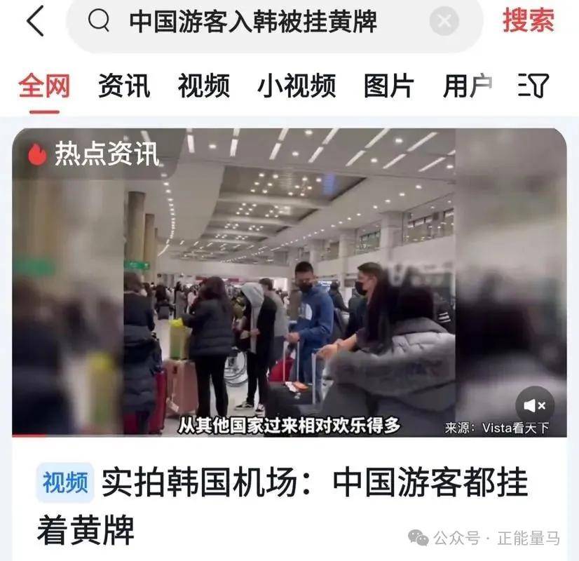 这3国非常不欢迎中国人，嫌弃都写在脸上，国人却依旧蜂拥而至 -华闻时空
