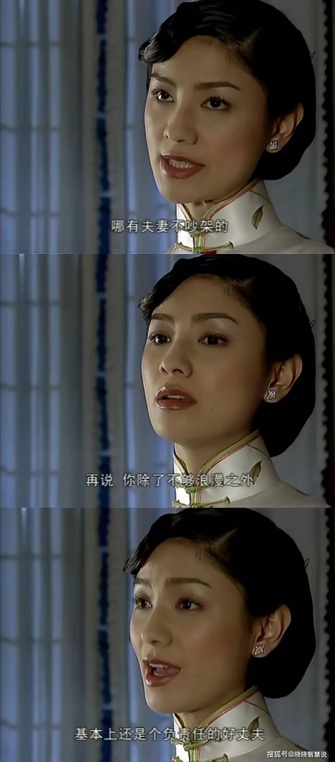 《半生缘》曼桢世钧擦肩的瞬间,终究是相忘于江湖