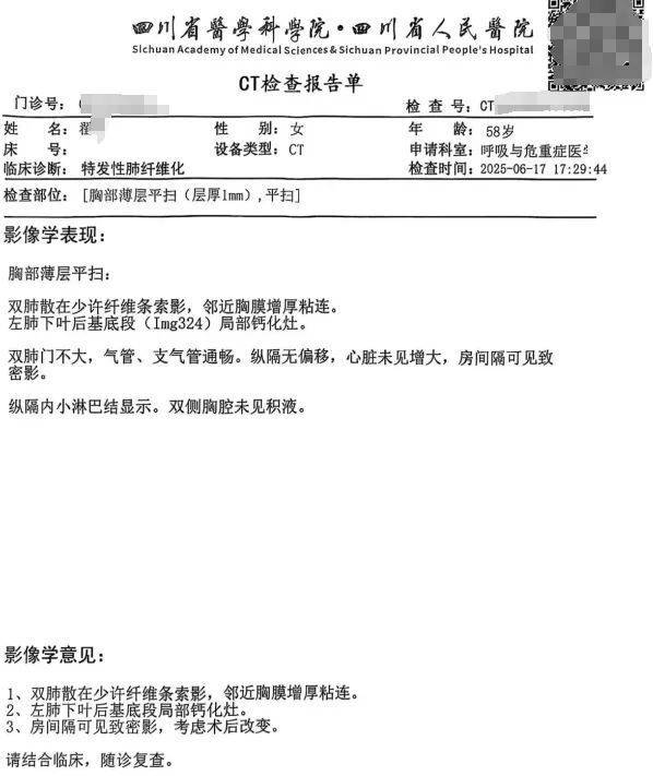 女子肩部摔伤,竟被诊断出"绝症"服药3个月,结果,女子就没病