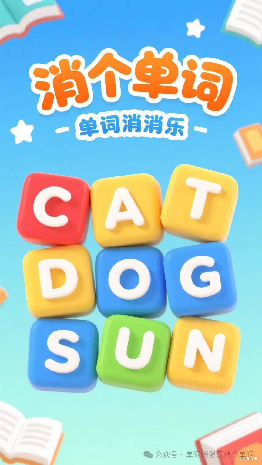 图片关键词 图片关键词