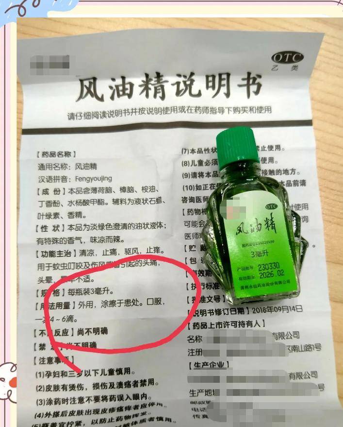孕期绝对不能碰这9样东西,以防胎儿畸形或健康受损