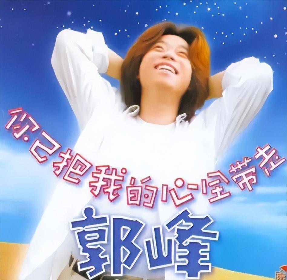 音乐郭峰,一生奉献给热爱的音乐,60岁靠缘分结婚!