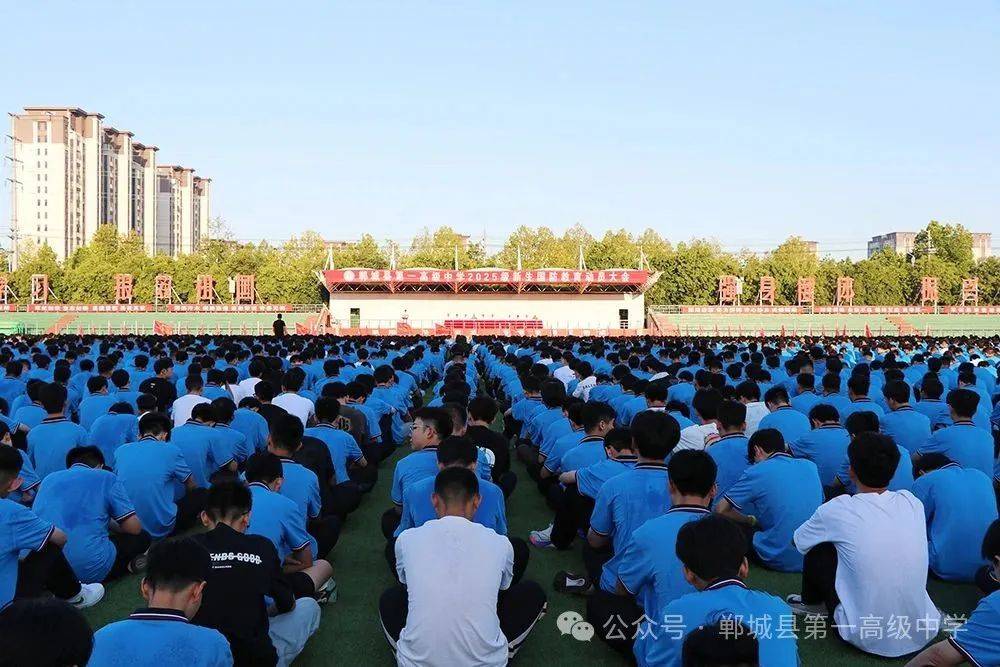 郸城一高隆重举行2025级高一新生国防教育动员大会