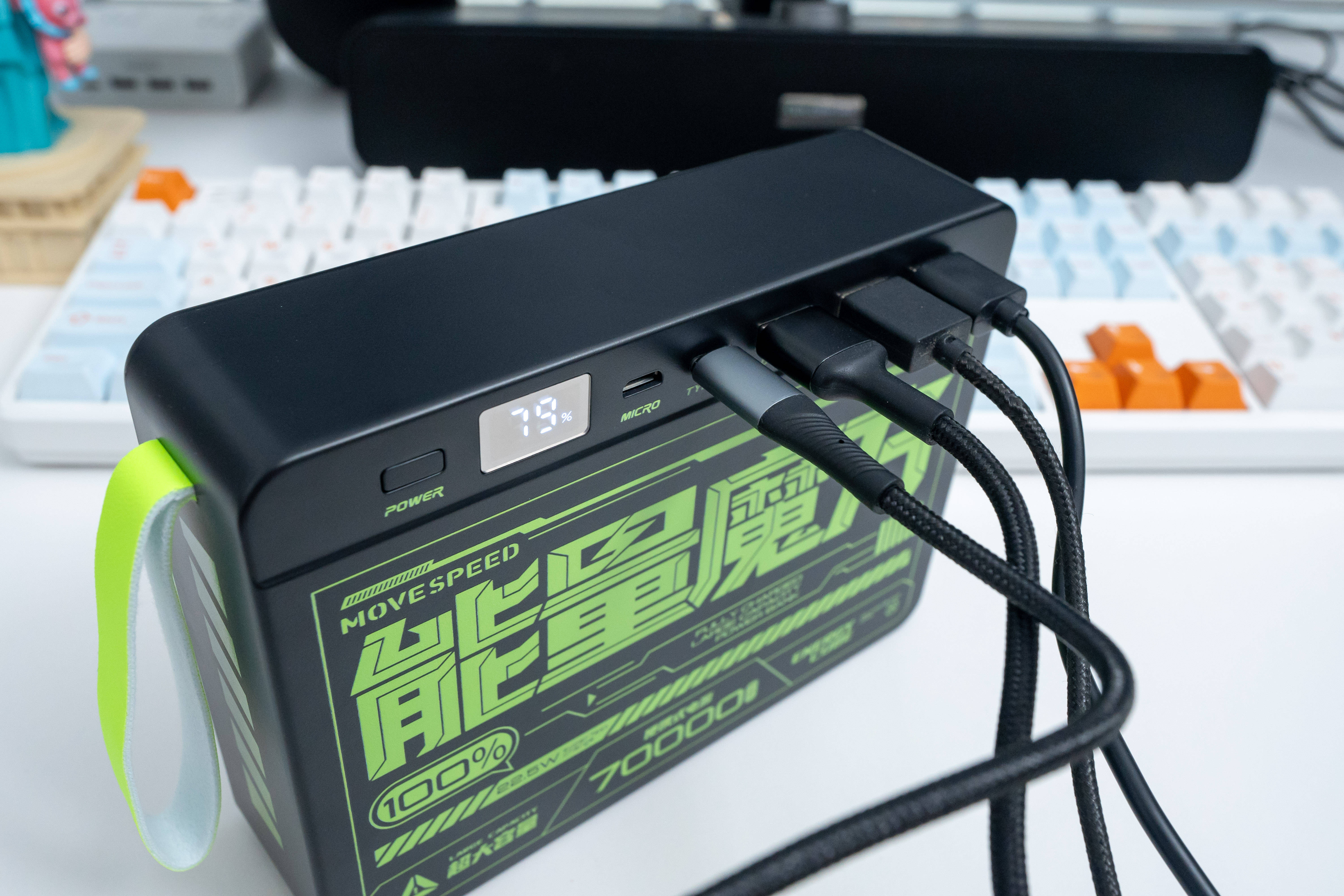 为什么充电宝充一会就断电