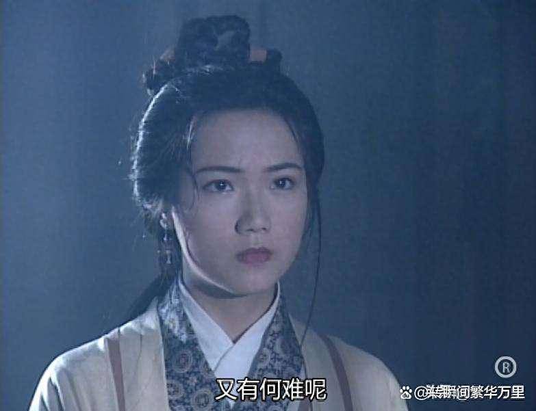 要理解完颜萍的抉择,先要梳理《神雕侠侣》中几位重要女性角色的定位