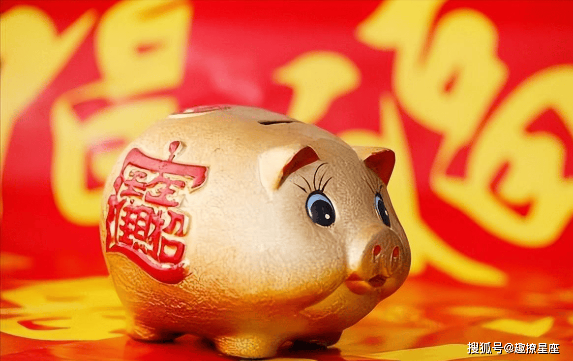 生肖属猪的8月18的运势(属猪2021年8月)