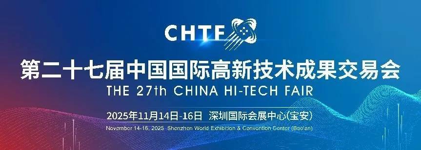 高交会将举行亚洲人工智能与机器人产业链展 四大国家级人工智能机器人展矩阵已成