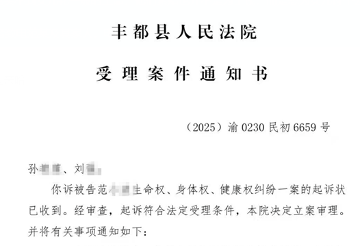 8歲女孩被鄰居帶去長(cháng)江游泳溺亡！其家人起訴鄰居，并索賠109萬(wàn)元