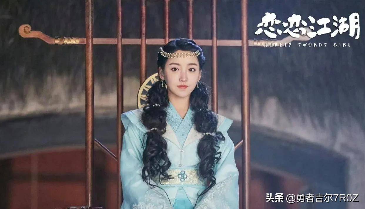 恋恋江湖之叶鼎之与易文君:重逢在江湖的柔情