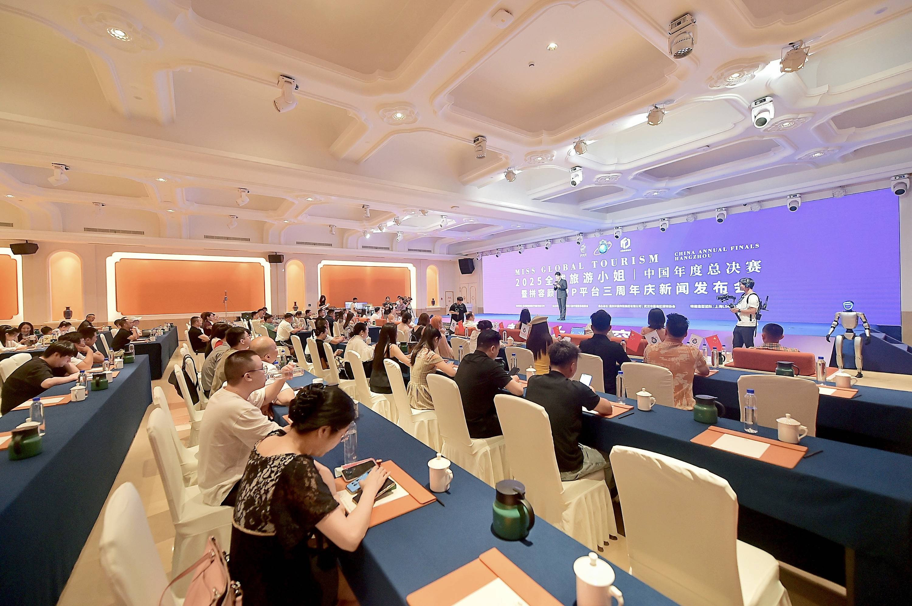 2025全球旅游小姐中国年度总决赛9月杭州启幕