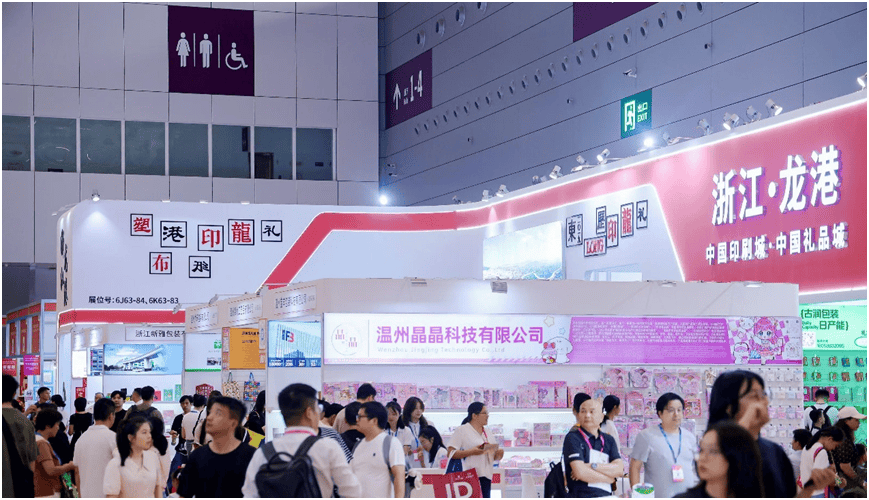 第33届深圳礼品展焕新升级  2025下半年礼业好生意即将开启(图5)