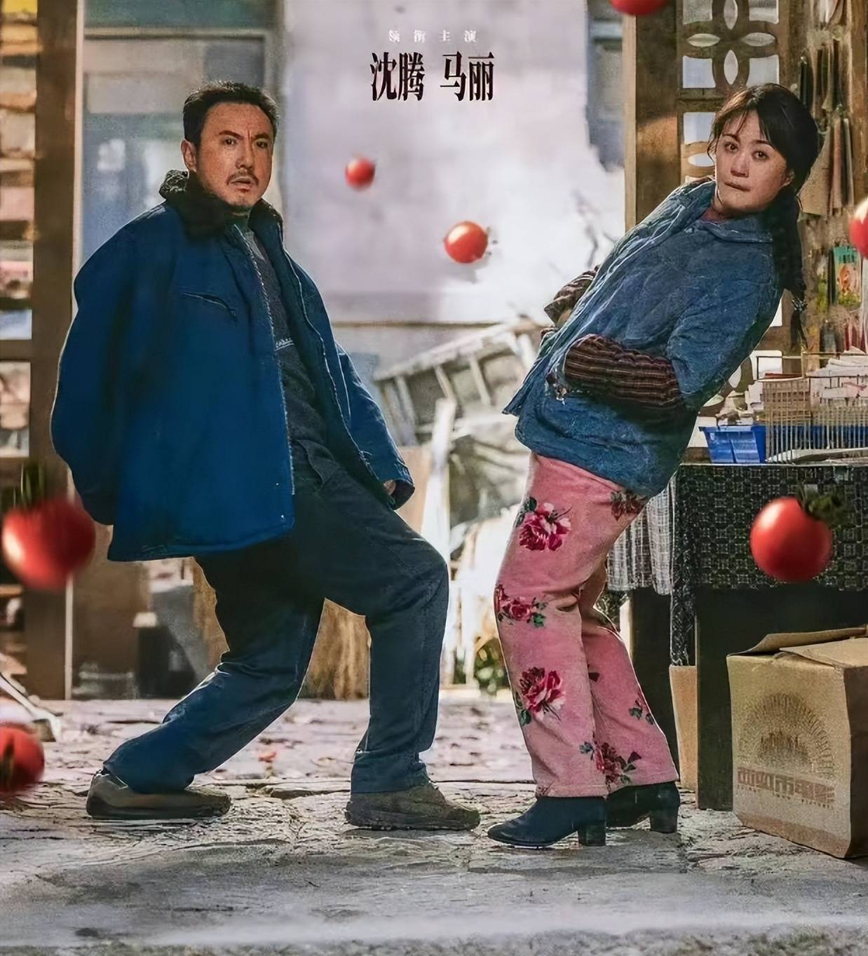 沈腾再也没有遗憾了!钱一挣一麻袋!老婆娶了,蓝颜知己一直在!