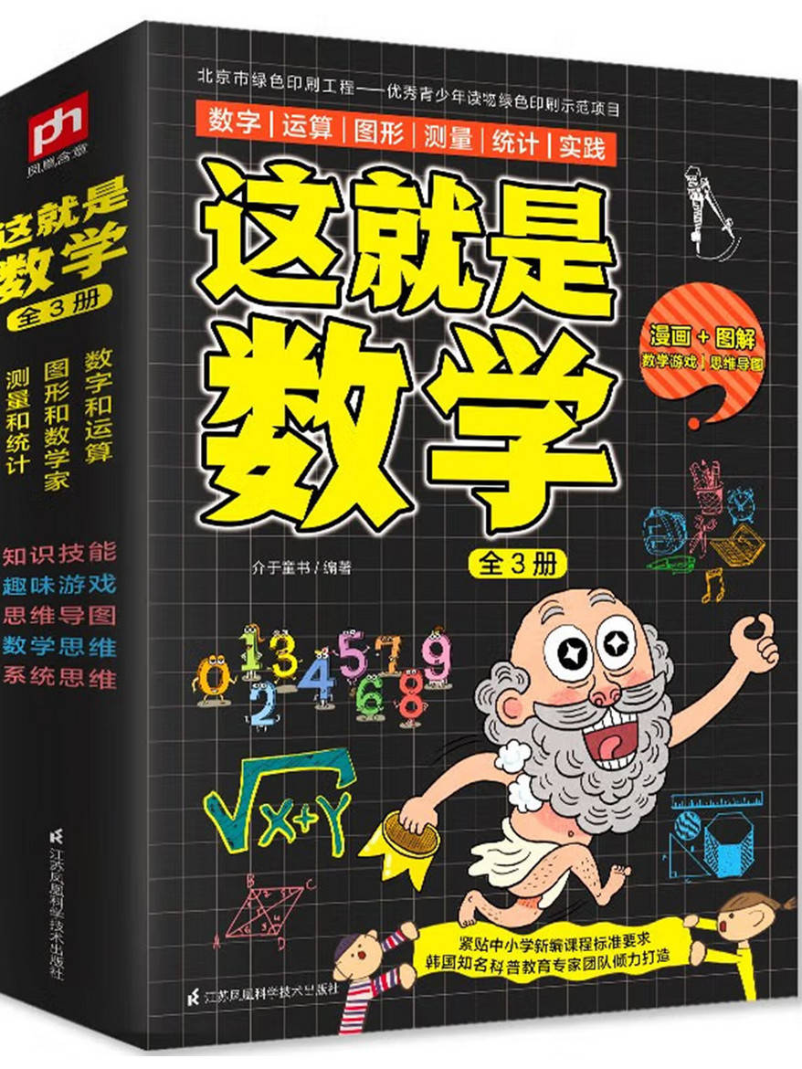 深度科普:人类数学史上的三次危机,最后一个至今没有解决!