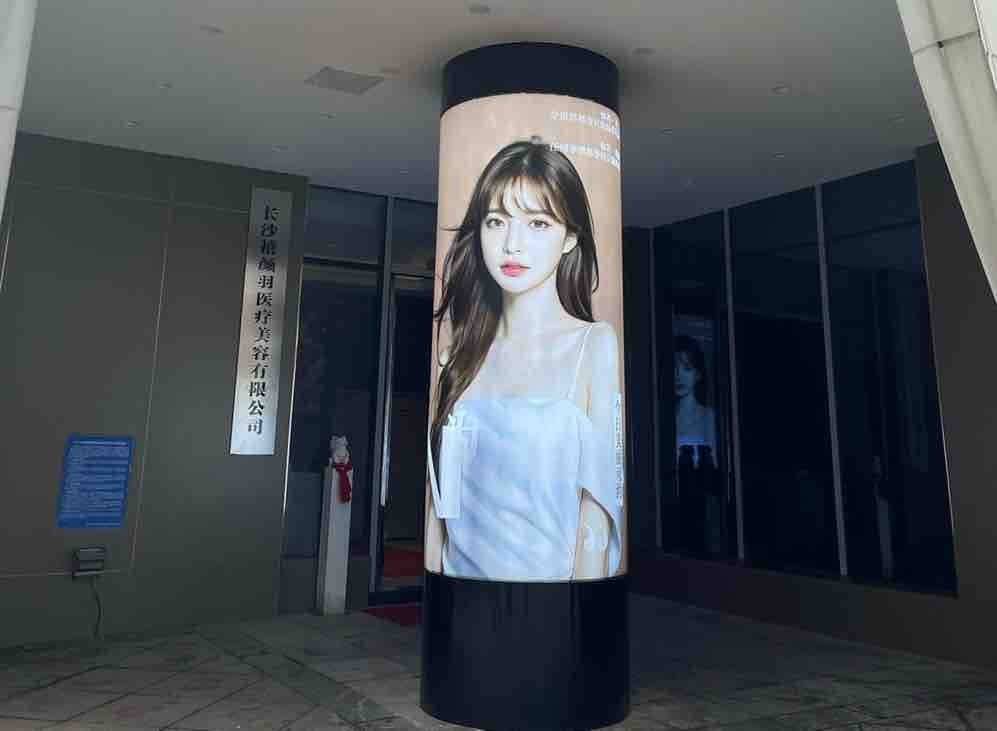 长沙禧颜羽医美陷"退费罗生门&qu