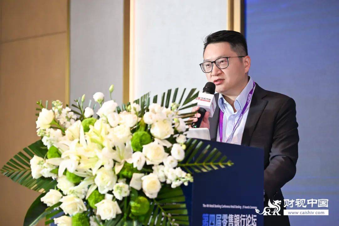变革中育新机，破局中开新篇——第四届零售银行论坛隆重举行(图6)