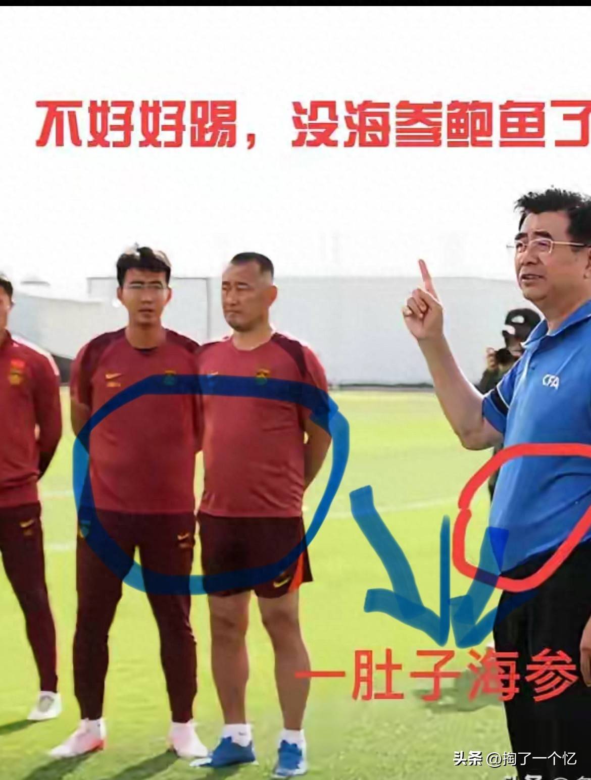 国足成绩不佳体型问题引发的思考