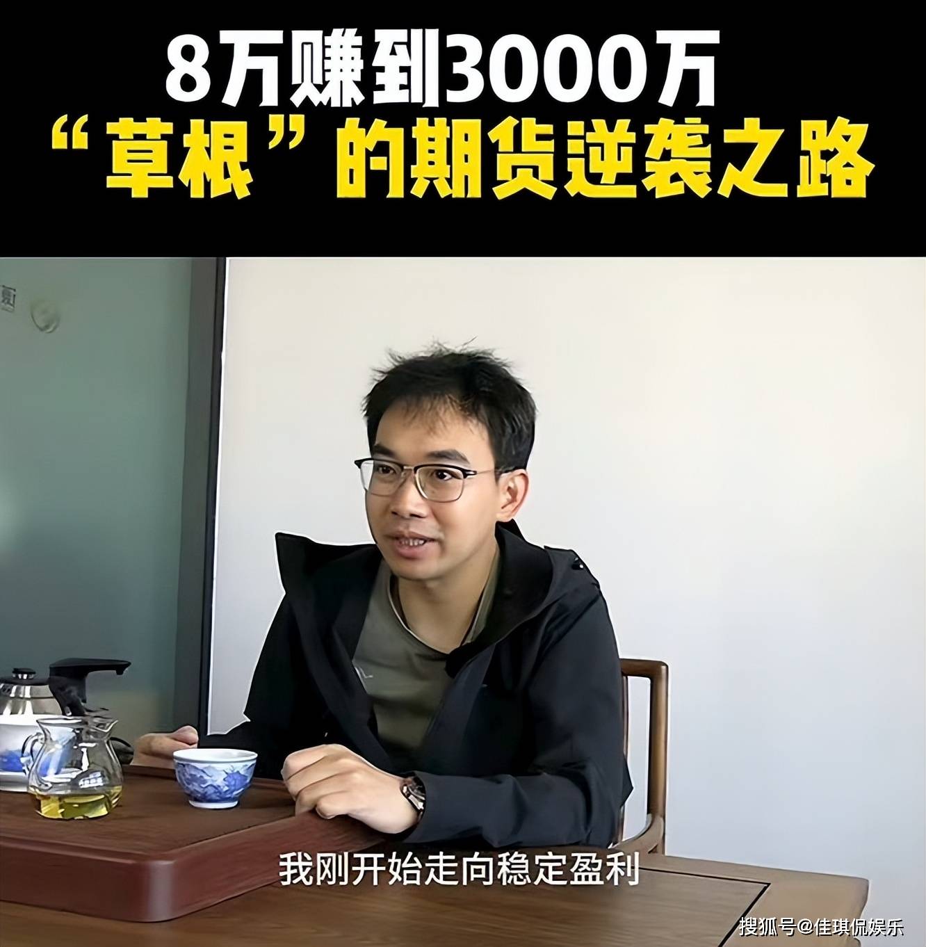k线图可以等下一波行情但健康没了就真的没了