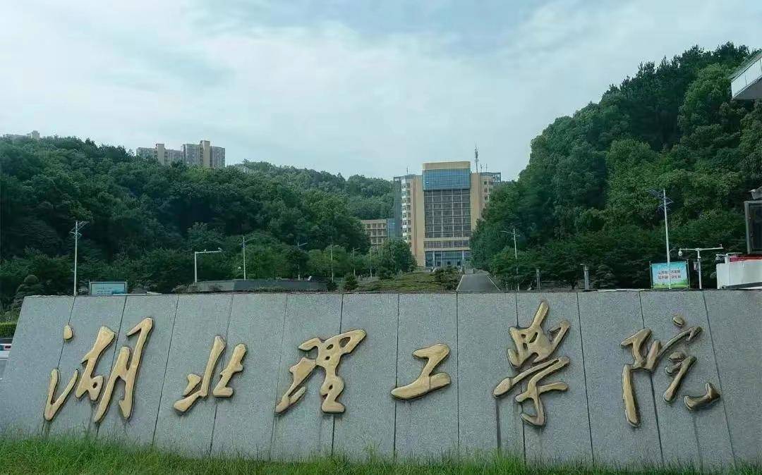 2025年湖北省高校排名_湖北文理学院排名_华中师范大学超越华中农业大学