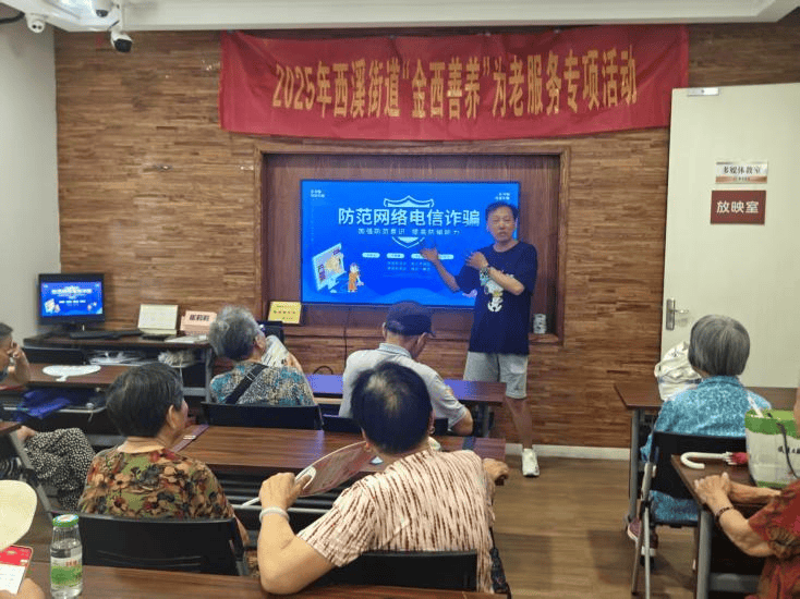 杭州西溪街道多元活动点亮银龄生活 打造幸福养老新图景(图3) 杭州西溪街道多元活动点亮银龄生活 打造幸福养老新图景(图3)