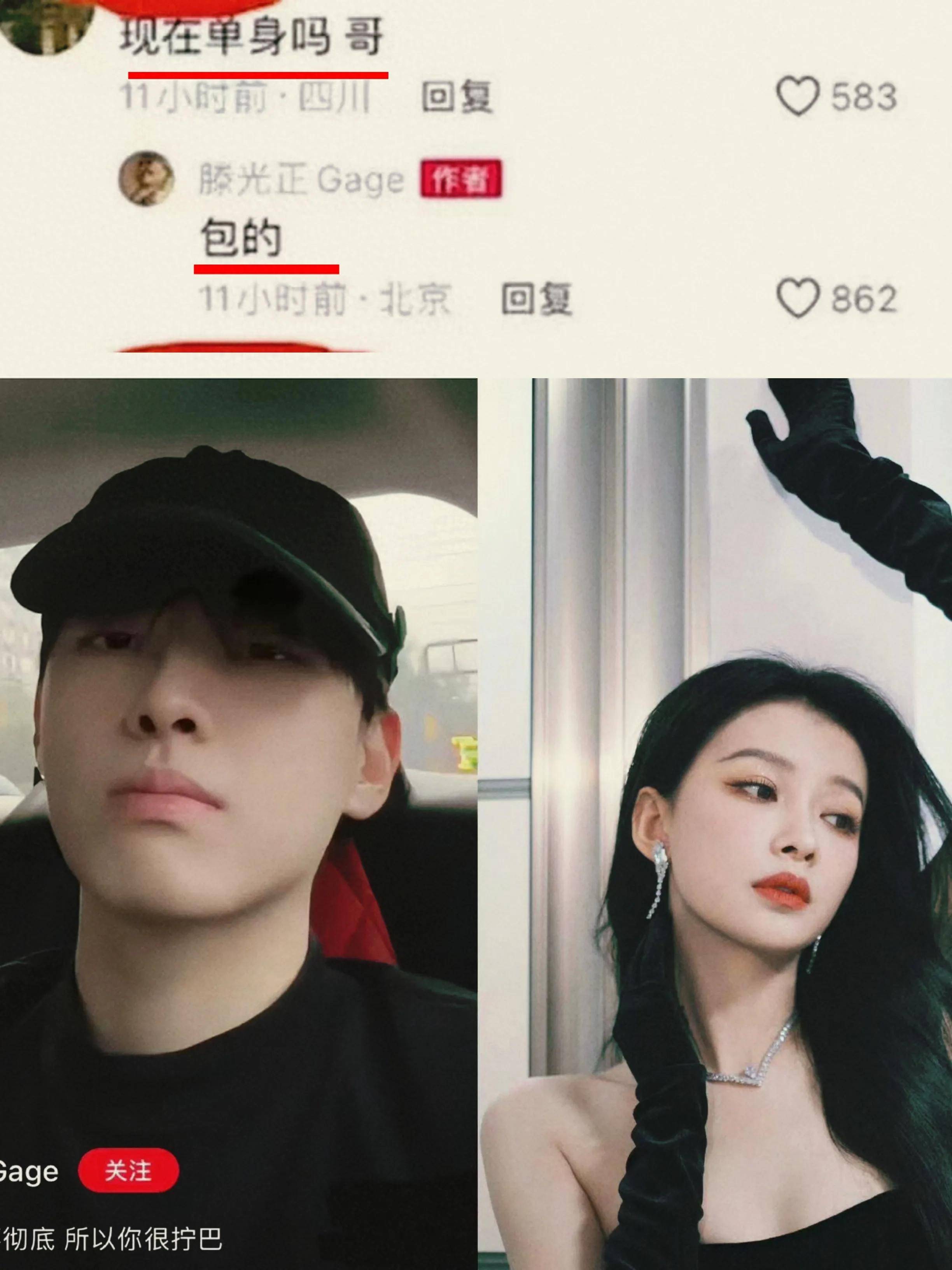 滕光正和孙怡分手了?之前赶都赶不走现在低调称单身必有隐情
