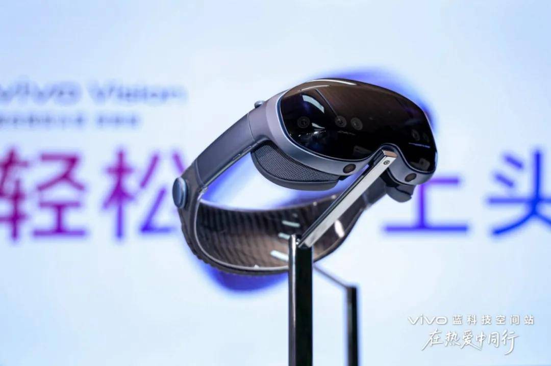 本心三十年：vivo Vision的三维世界里，藏着5亿人的下个日常-锋巢网