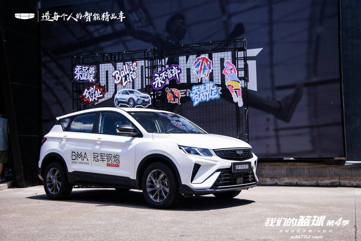 黑白直播NBA高清无广告版