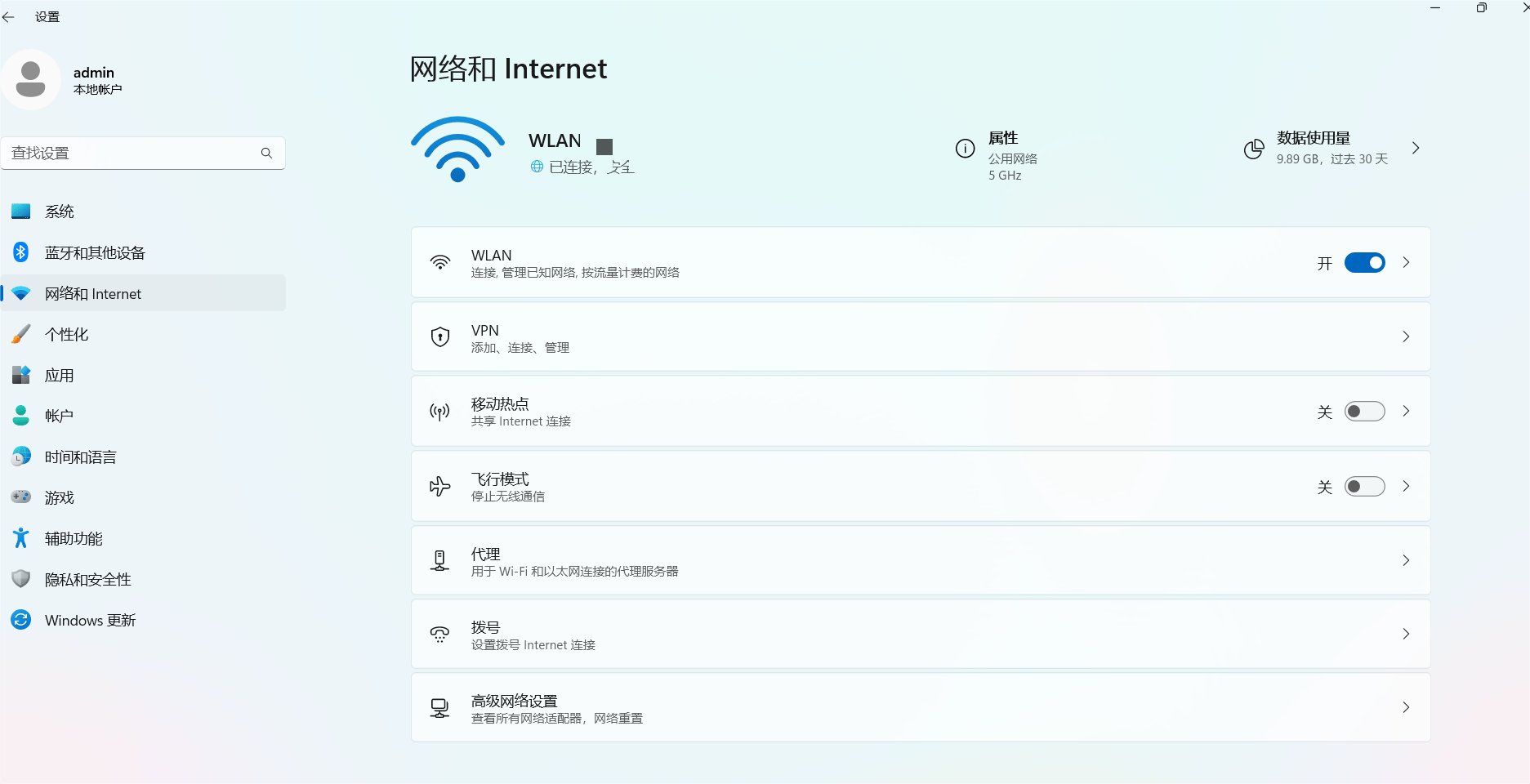 为什么找不到wifi