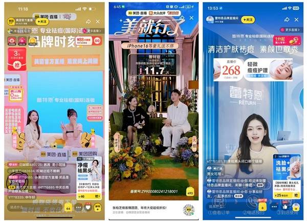 起底"祛痘刺客"蕾特恩:上万投诉 靠伪洋品牌、明星代言助阵?(图1)