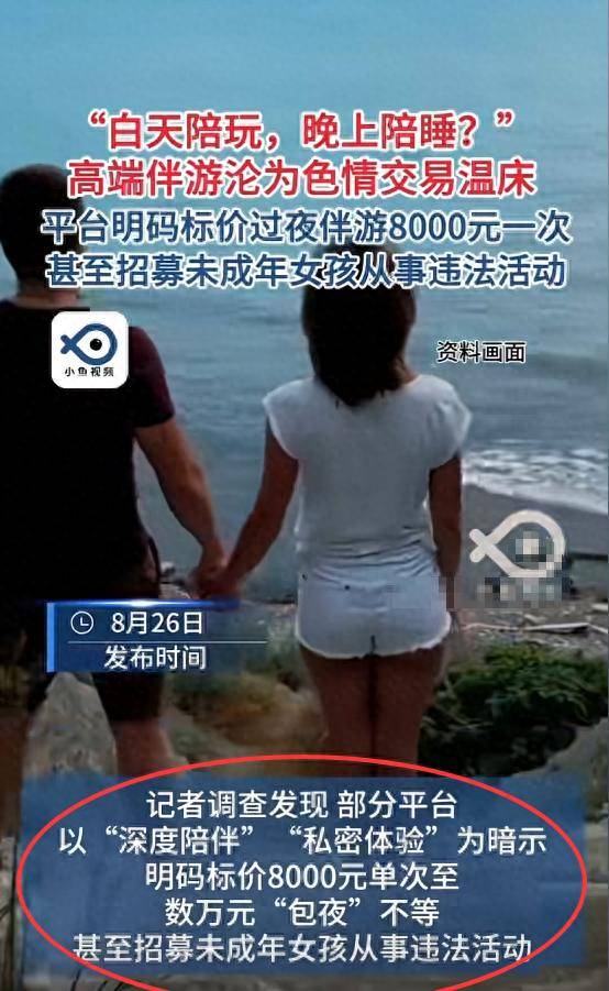 2026年最新高端私人订制陪玩微信(最方便真实的红河私人陪游怎么收费的)