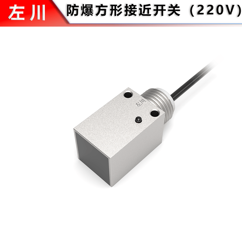 接近开关品牌推荐，靠谱的接近开关生产厂有哪些_搜狐汽车_搜狐网