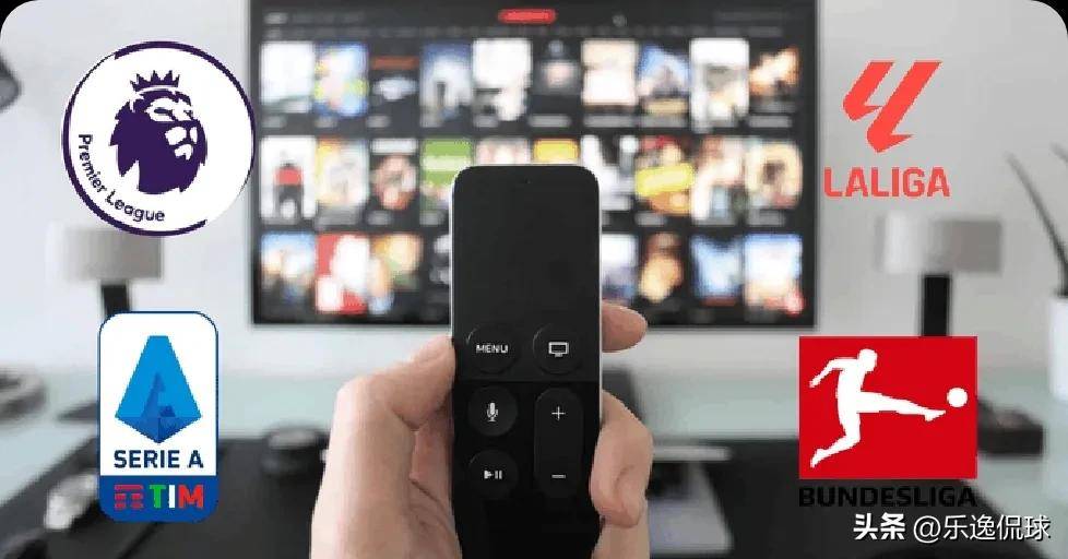 英超扩张,意甲入美:足球沦为“爆米花式”消费?