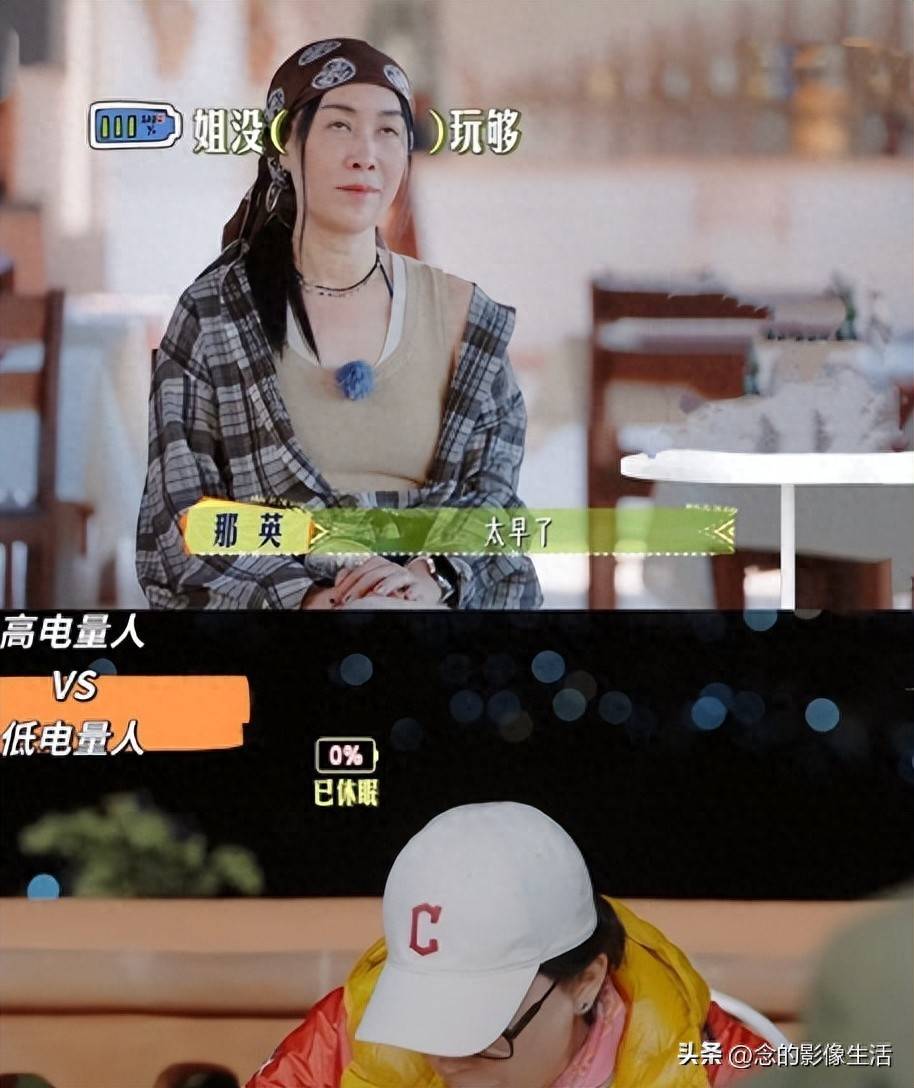 花少7：“低能量”的陈数，不必羡慕“高能量”的那英 (图1)