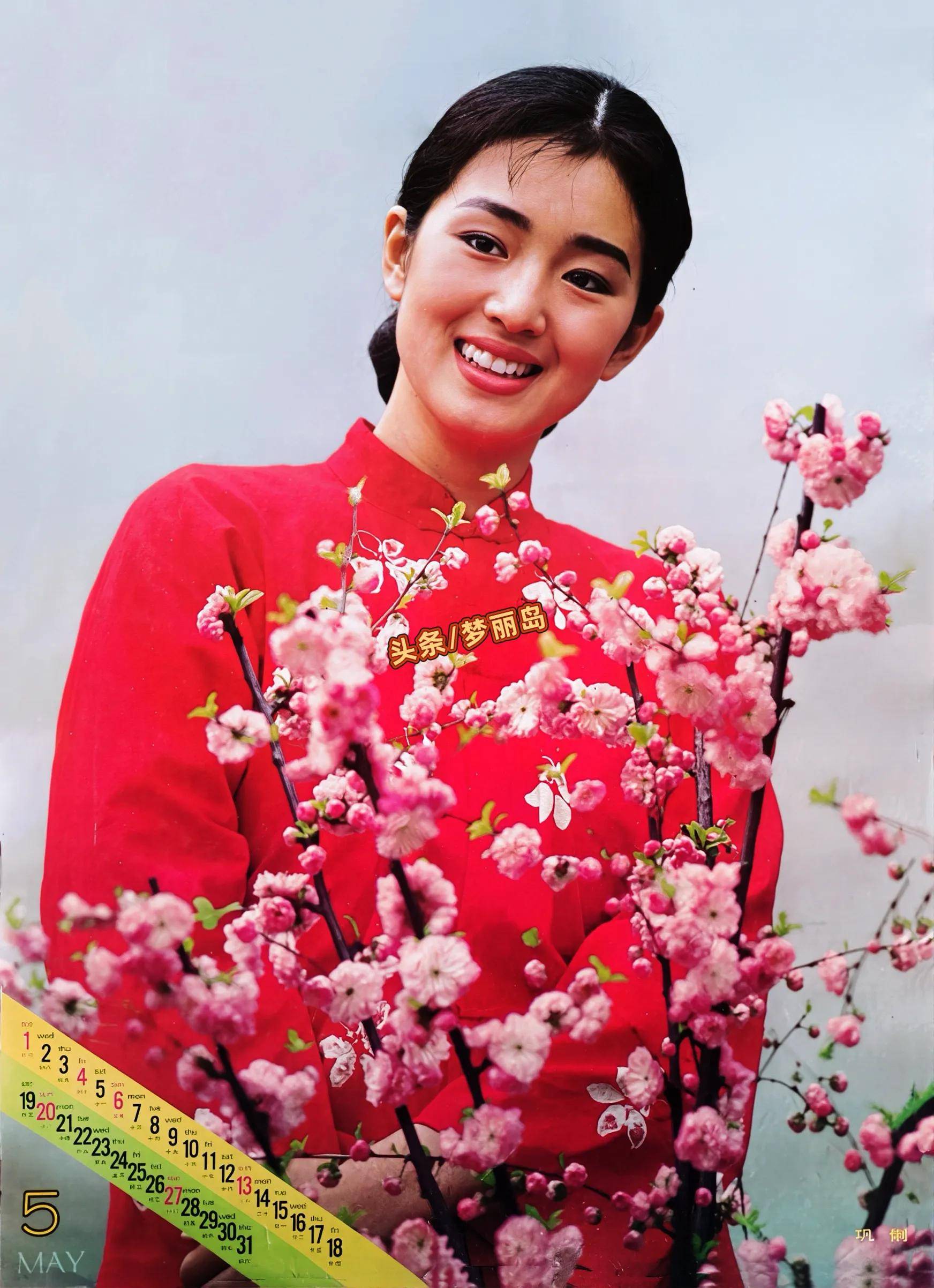 原创1990年青春影星巩俐巩俐是内娱九十年代的领军人物她健康自信