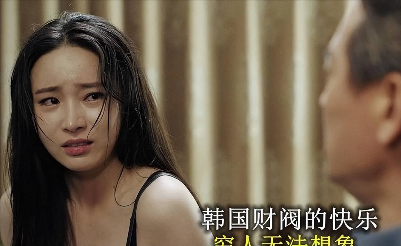 韩国娱乐圈的黑暗深渊:张紫妍的悲剧人生