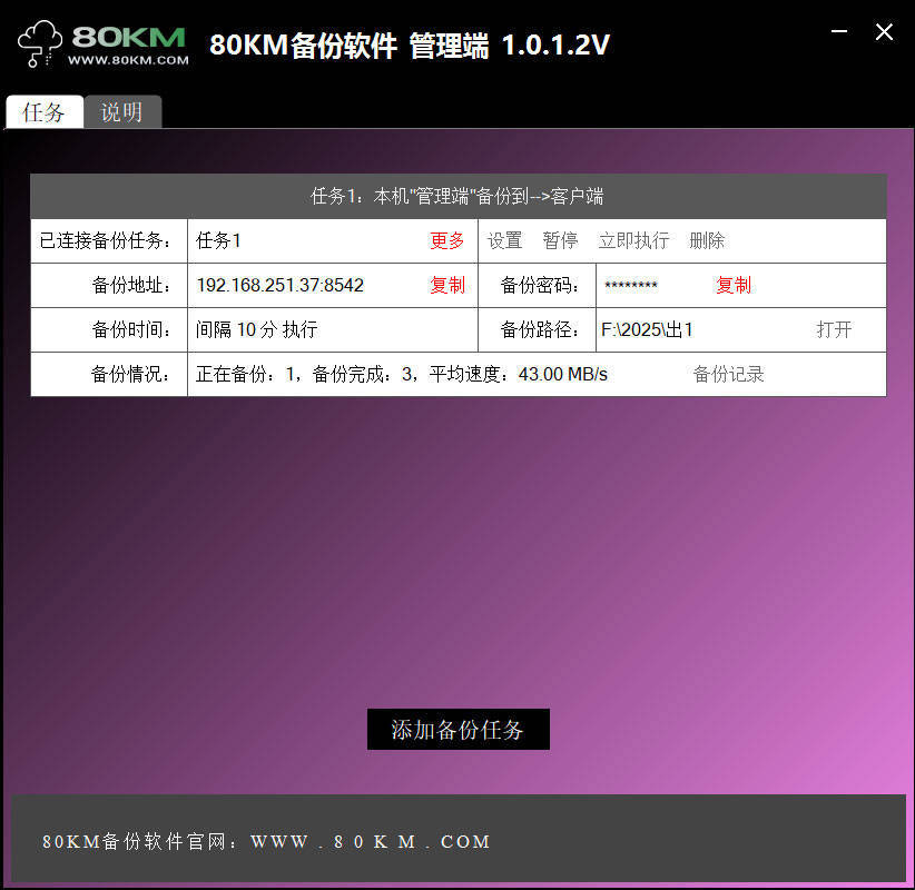 ftp命令，ftp命令带用户名密码