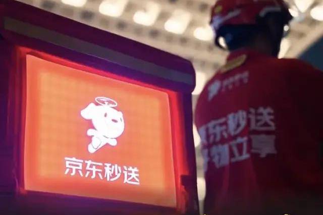 别用纯“互联网”逻辑理解京东做外卖